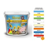 Марсел н2о акрилатна боя за пчелни кошери тъмно синя 0.750л 1 0000001607.jpg