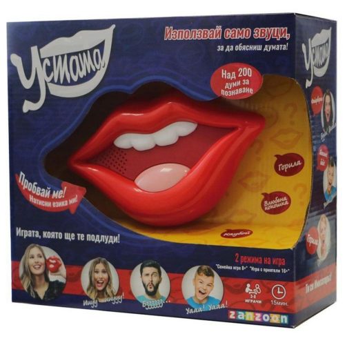 Интерактивна игра УСТАТА ZANZOON