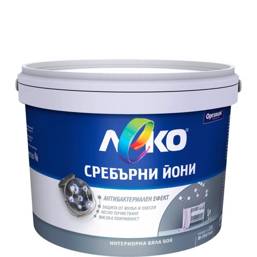 Оргахим Леко Латекс Със Сребърни Йони 8,5л