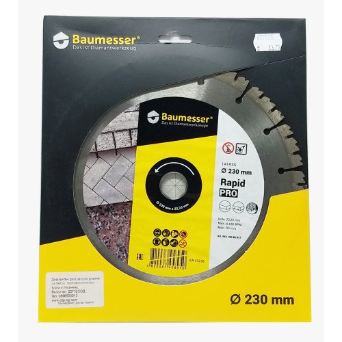 ДЗП ДИАМАНТЕН ДИСК 1A 1RSS Ф230X2.4/1.5X10X22.23-16 RAPID PRO 94315080017