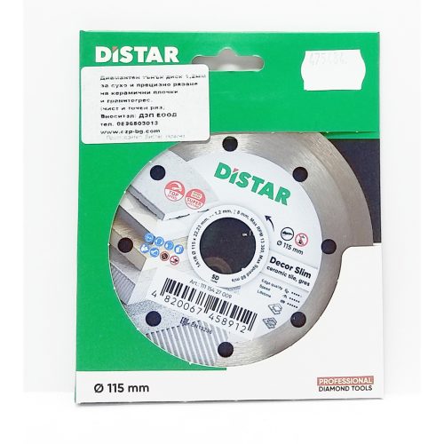 Дзп диамантен диск 1a 1r ф115x1.2/1x8x22.23mm DECOR SLIM 11115427009