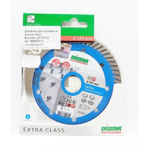 ДЗП ДИАМАНТЕН ДИСК 1AIR TURBO Ф125X2.2X9X22.23MM EXTRA 10115028010