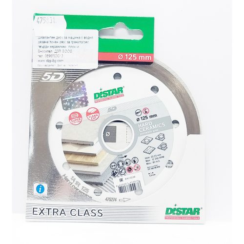 ДЗП ДИАМАНТЕН ДИСК 1AIR 125X1.4X8X22.23MM HARD CERAMICS 11115048010