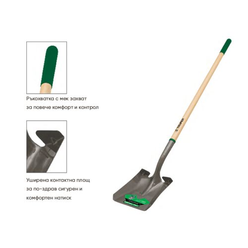 Правоъгълна лопата с дълга дървeна дръжка Марисан  plc-e truper 31188 4970-00