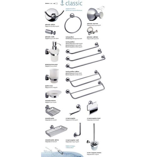 Дозатор за течен сапун за баня KAPITAN QUATTRO 4801