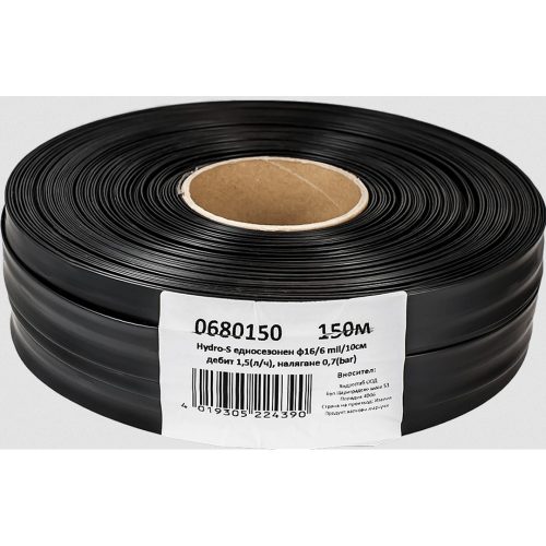 Маркуч Hydro S едносезонен 16/6 мм, 30 см разстояние между дюзите, 100 м код 0683100