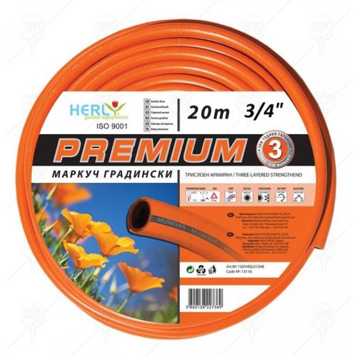 PREMIUM маркуч градински 1/2" 13мм 20м