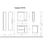 Шкаф За Баня Горен Ред Трафик 90 Pvc С Led Осветление 1 0000018549.jpg