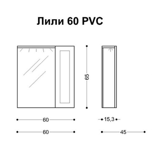 Шкаф За Баня Горен Ред Лили 60 New Pvc Ляв