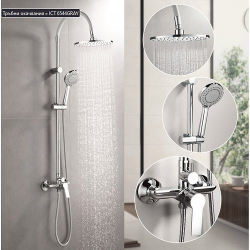 Душ система черен мат ALISADO GREY/СИВ 6544