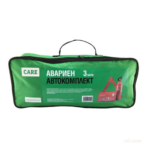 Авариен Автокомплект 3 части