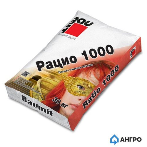 Машинна гипсова мазилка Баумит Рацио, 30кг 1000 45бр/палет