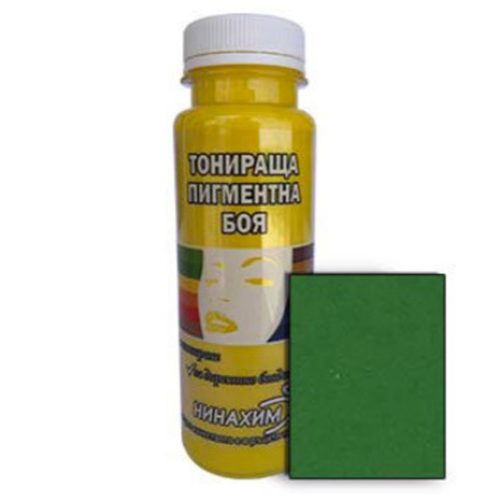 Тонираща пигментна боя  зелена 0.2КГ