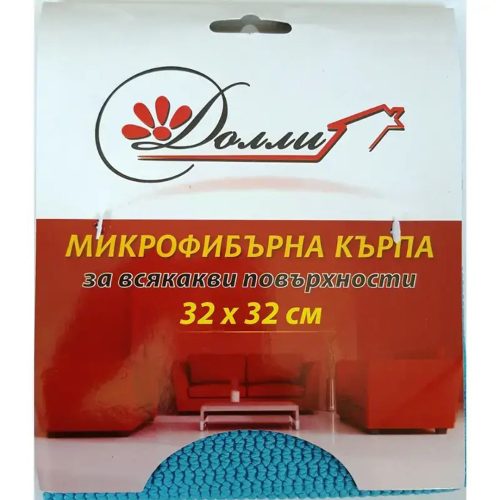 Микрофибърна кърпа за всякакви повърхности Долли 32х32 см