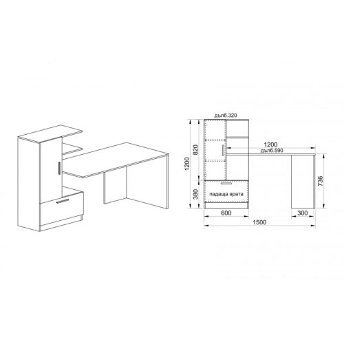 Бюро CITY 3059 ИРИМ