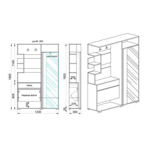 Портманто CITY 4000 ИРИМ