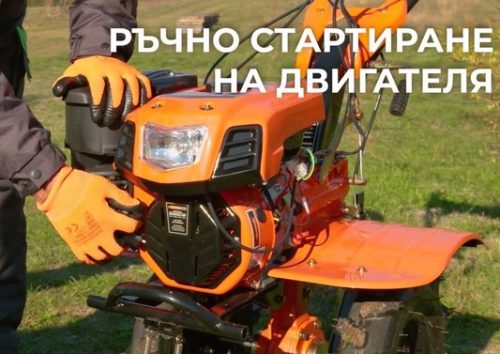МОТОФРЕЗА 7,5HP 110CM 212CC С ФАР PREMIUM HD