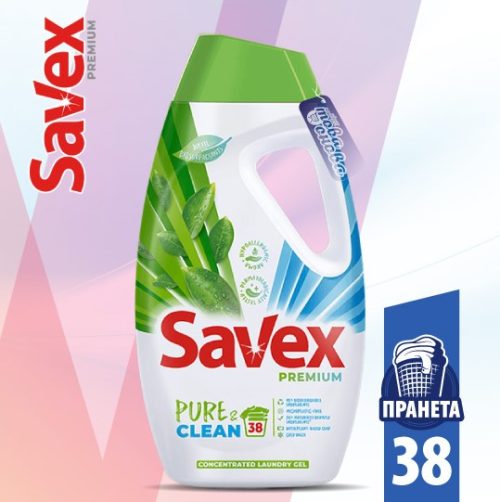 Savex Premium Pure & Clean Течен перилен препарат за хора с чувствителна кожа x1.71 л, 38 пранета