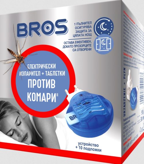 Електронен изпарител против комари + 10 бр. таблетки БРОС №BS 010
