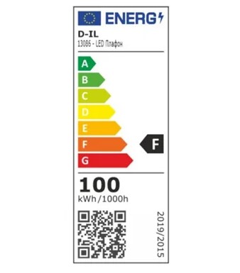 Плафон LED 100w POISON 2 с дистанционно у-ние