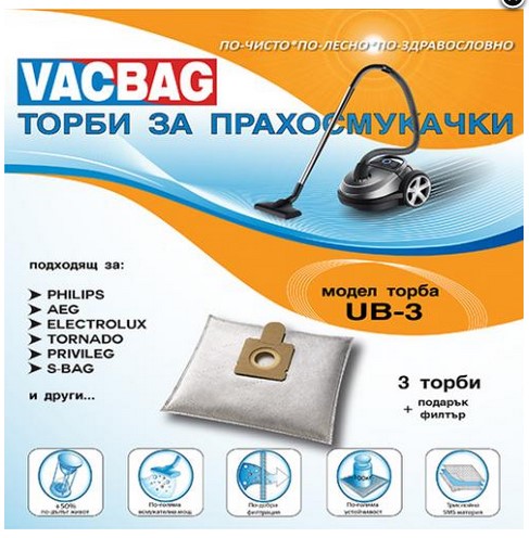 Тони торбички за прахосмукачки ub3, 3бр ub3 1669