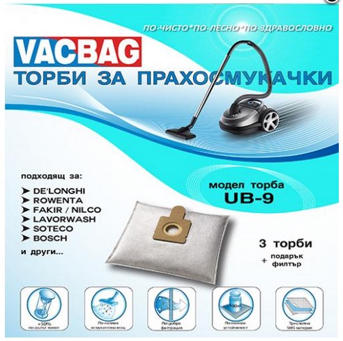 Тони Торбички За Прахосмукачки Ub9, 3бр Ub9 1675