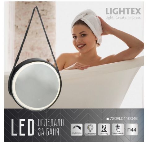 LED огледало за баня Ø500 мм, 23W, Touch дисплей, Anti-Fog, димиране 3000K–6500K, черно с кожен колан, Lightex