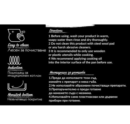 Алуминиев тиган за палачинки с незалепващо покритие ф26x1,7см BLACK AND WOOD HOME-(DFP-SC16-26) - Horecano