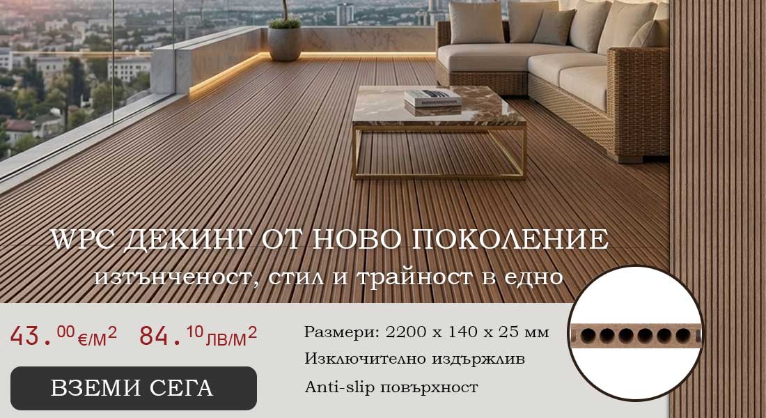 Строителни материали АВС - homepage