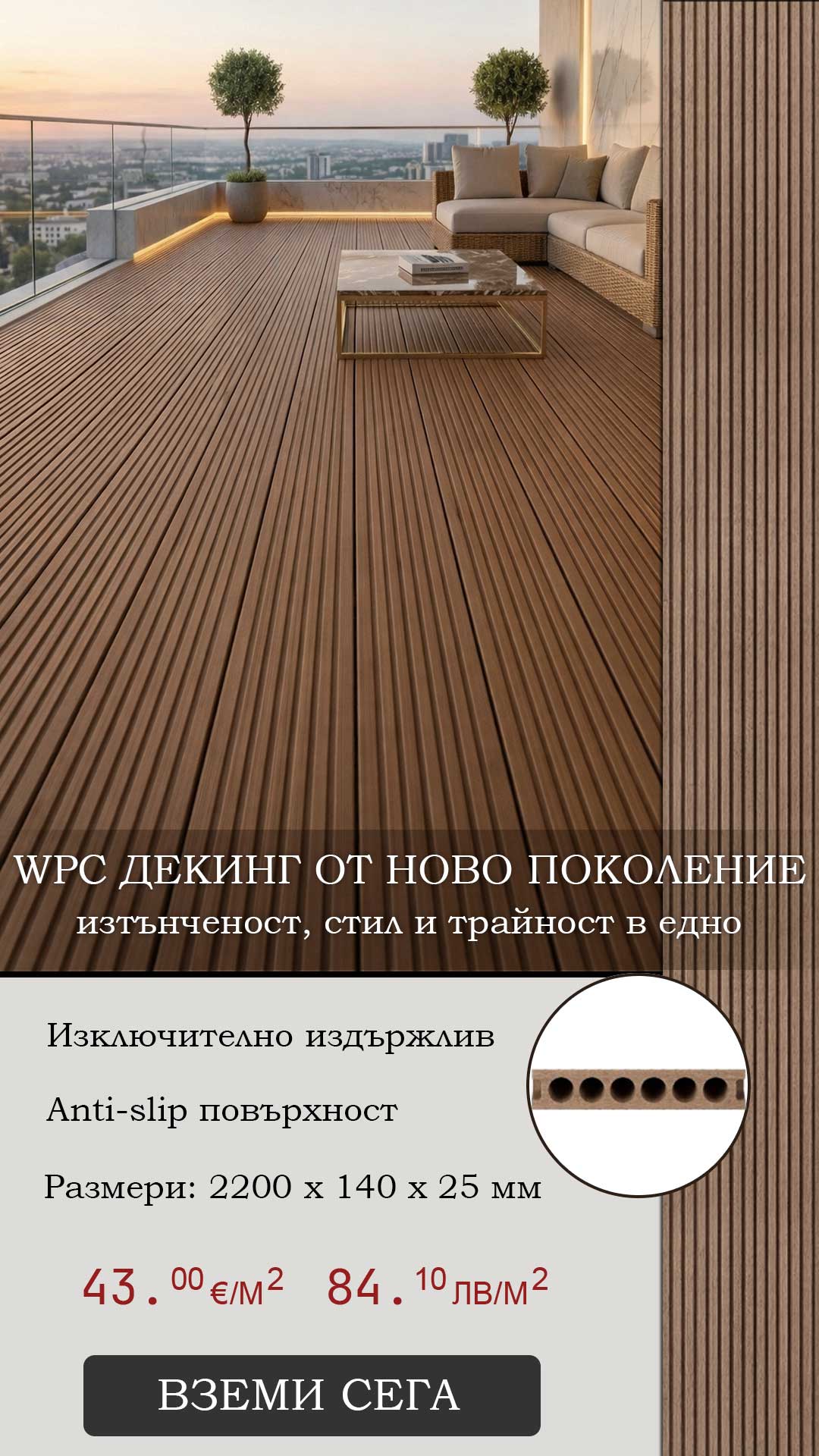 Строителни материали АВС - homepage