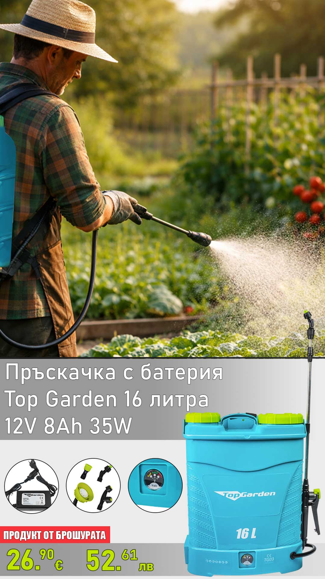 Строителни материали АВС - homepage