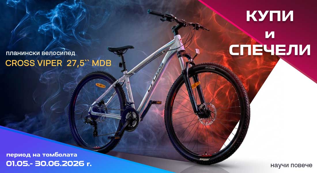 Строителни материали АВС - homepage