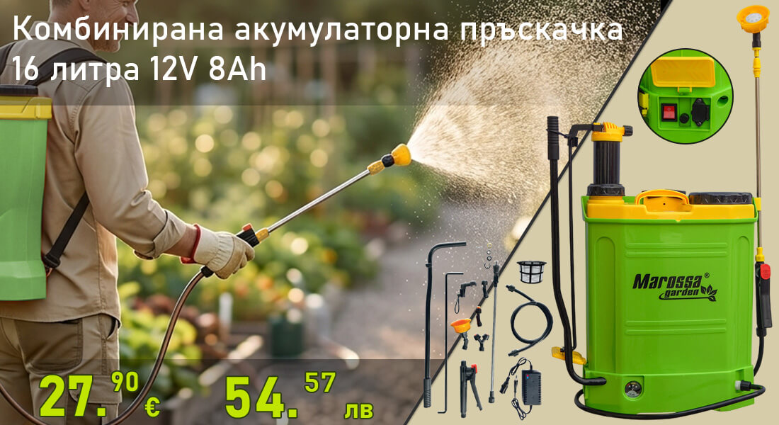 Строителни материали АВС - homepage