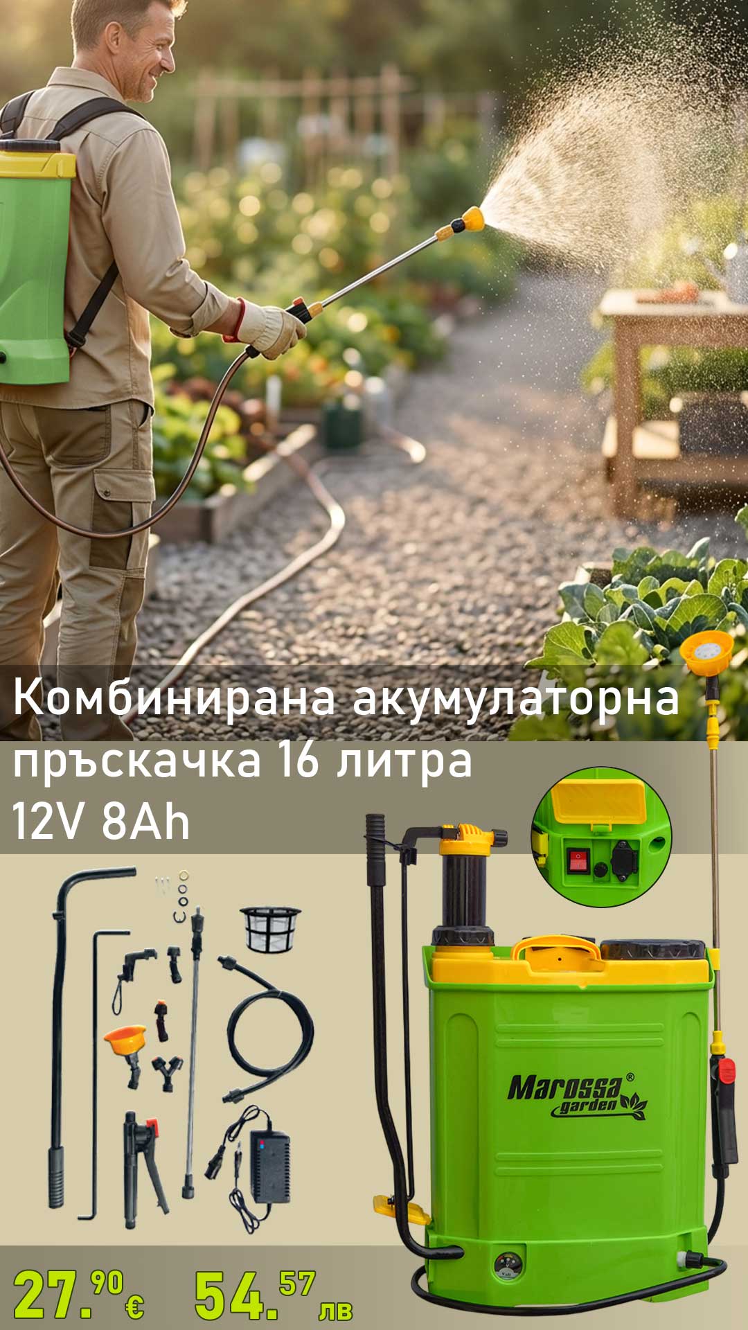 Строителни материали АВС - homepage