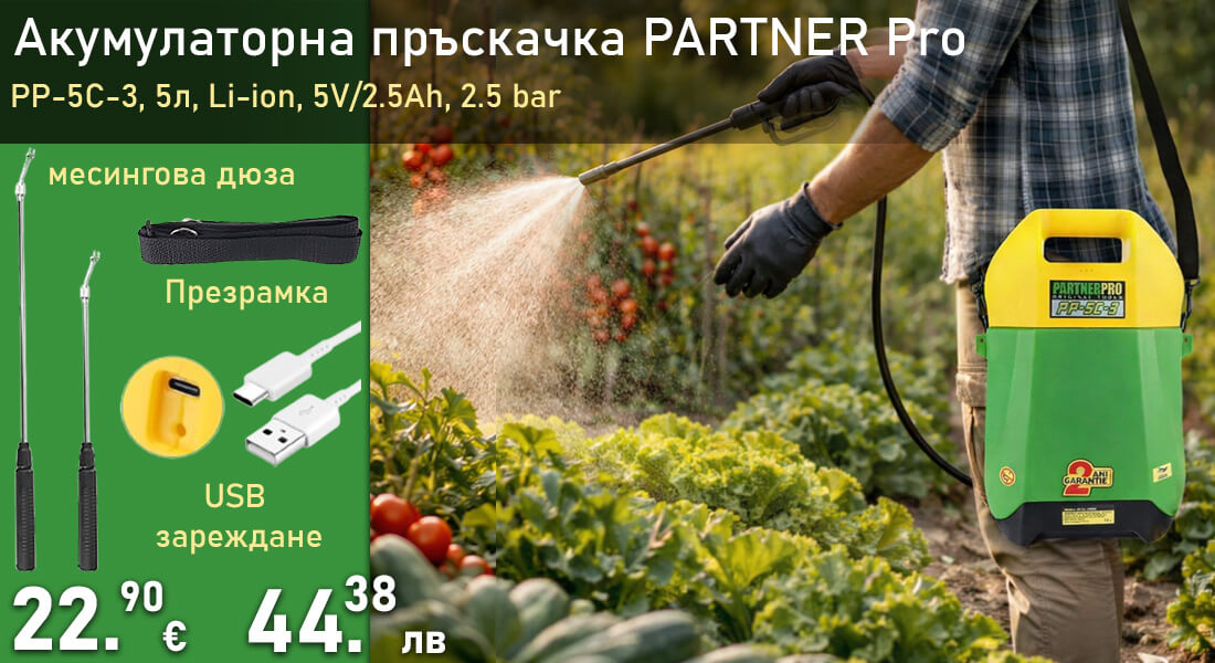 Строителни материали АВС - homepage