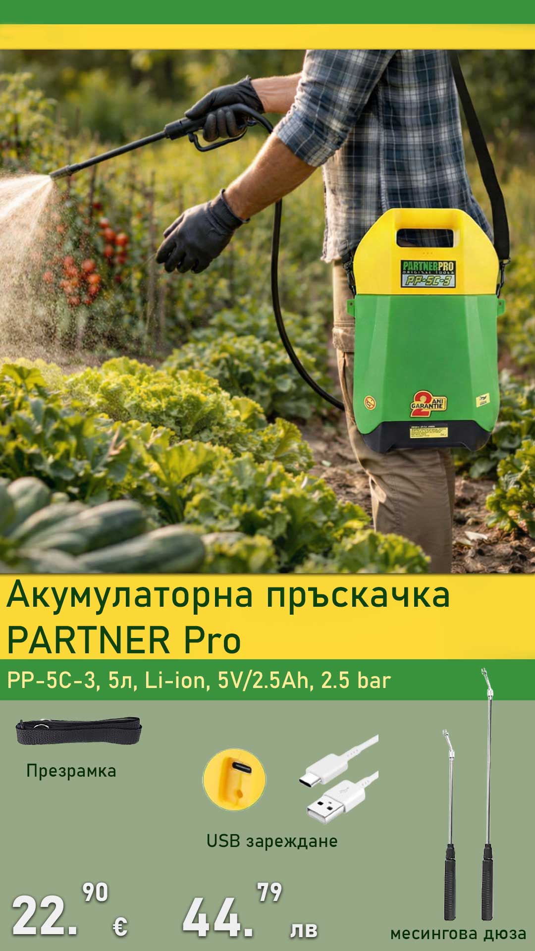 Строителни материали АВС - homepage