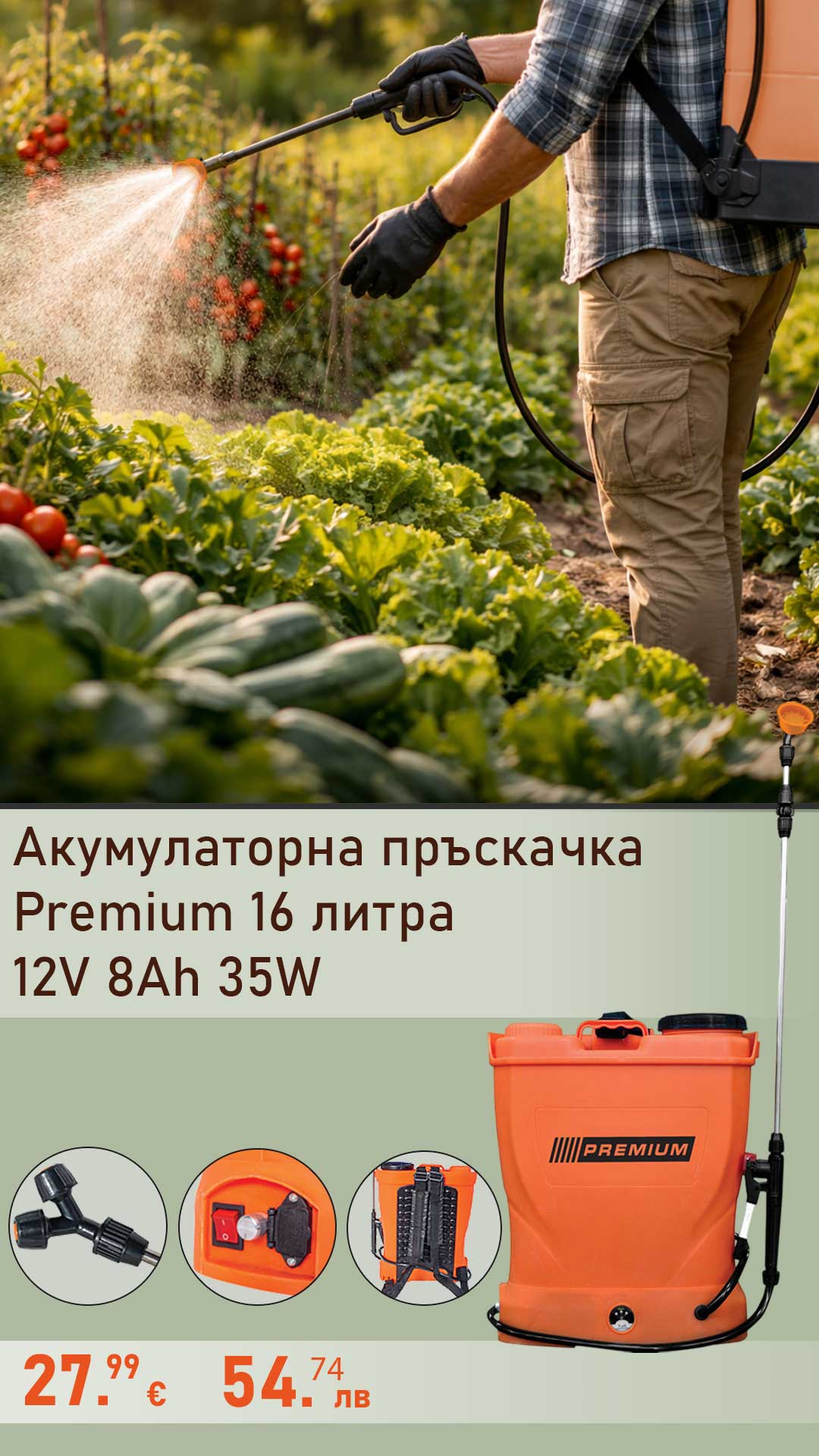 Строителни материали АВС - homepage