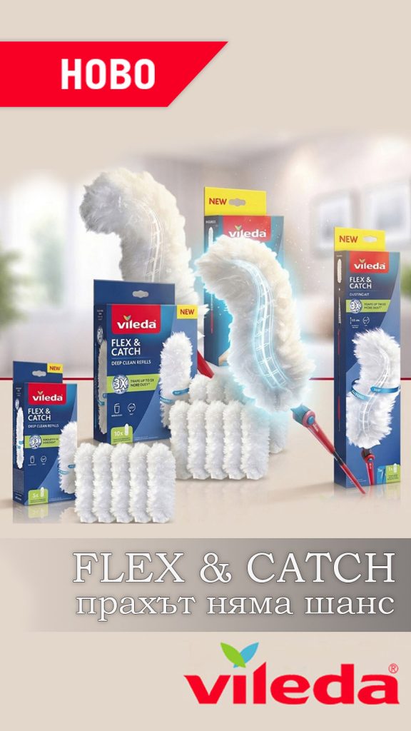 Строителни материали АВС - homepage