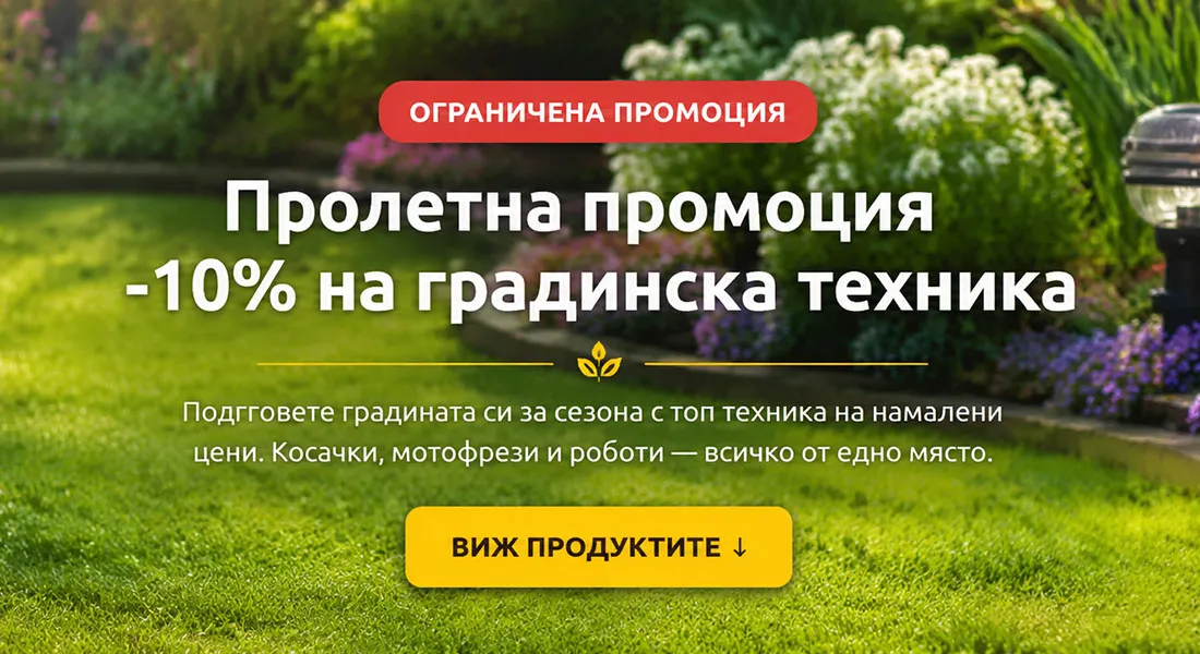 Строителни материали АВС - homepage