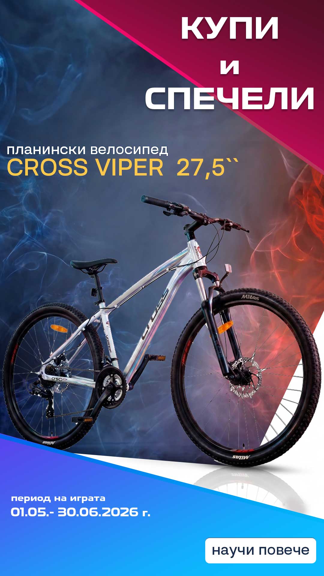 Строителни материали АВС - homepage
