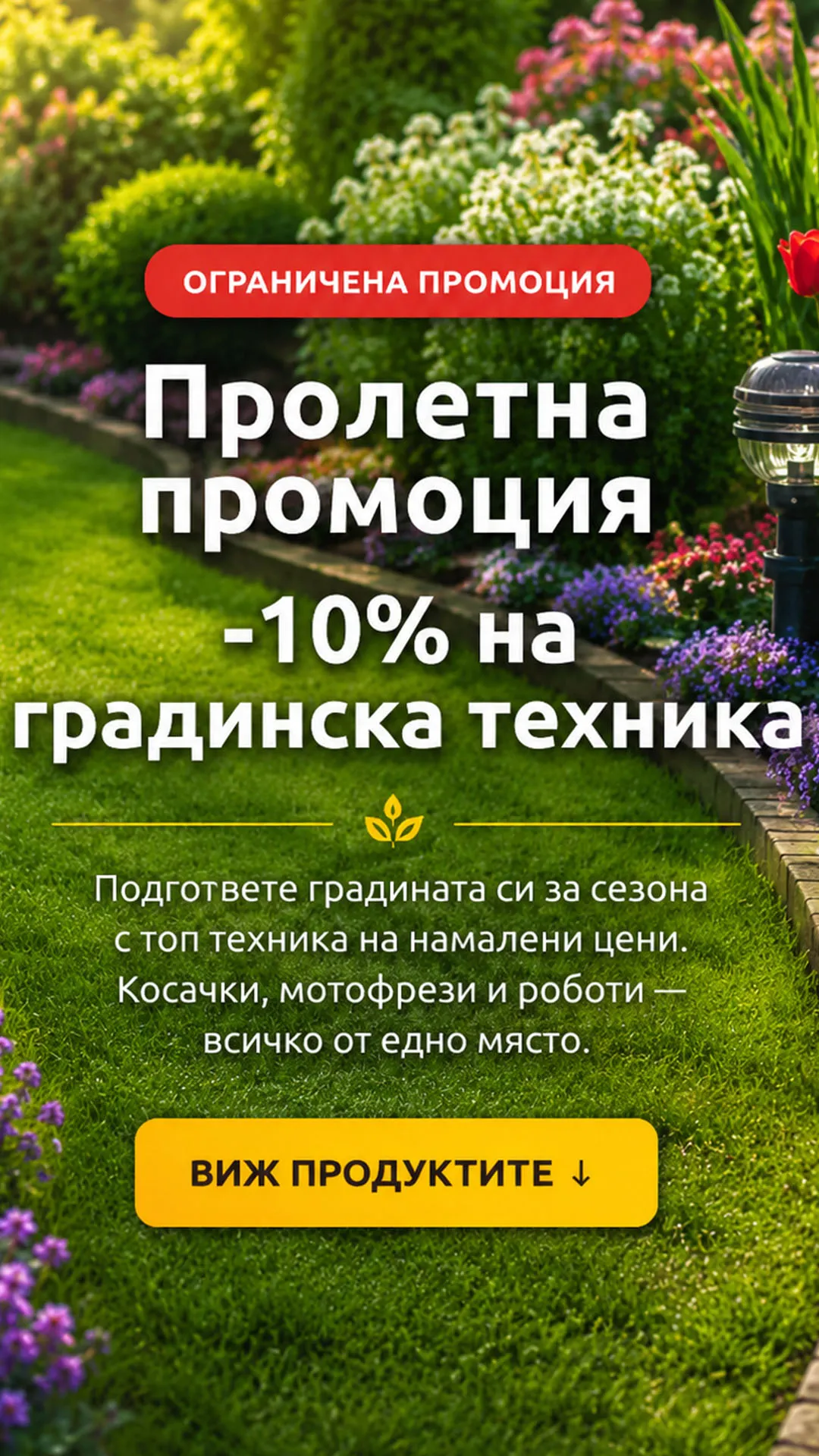 Строителни материали АВС - homepage