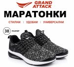Леки маратонки Grand Attack Black White – №38, №39 1 0000033552