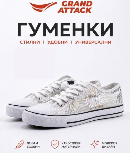 Дамски гуменки Grand Attack White с пайети и дантела – №40-41, 37