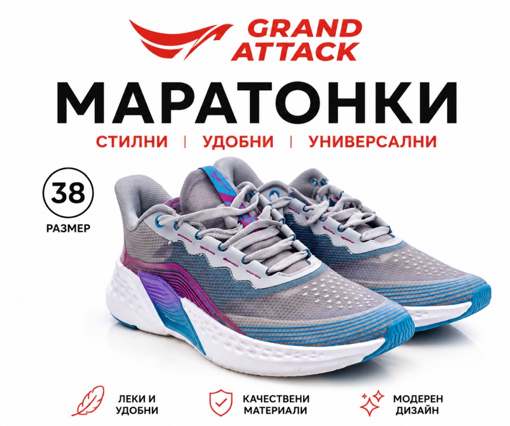 0000033559 Маратонки Grand Atrack размер 37