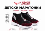 Детски обувки Simo Grand Attack черно/червено – №33 и №35 1 0000033560