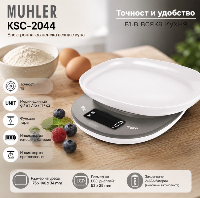 Везна Muhler KSC-2044 ел.кухненска с купа, 5kg - Image 2