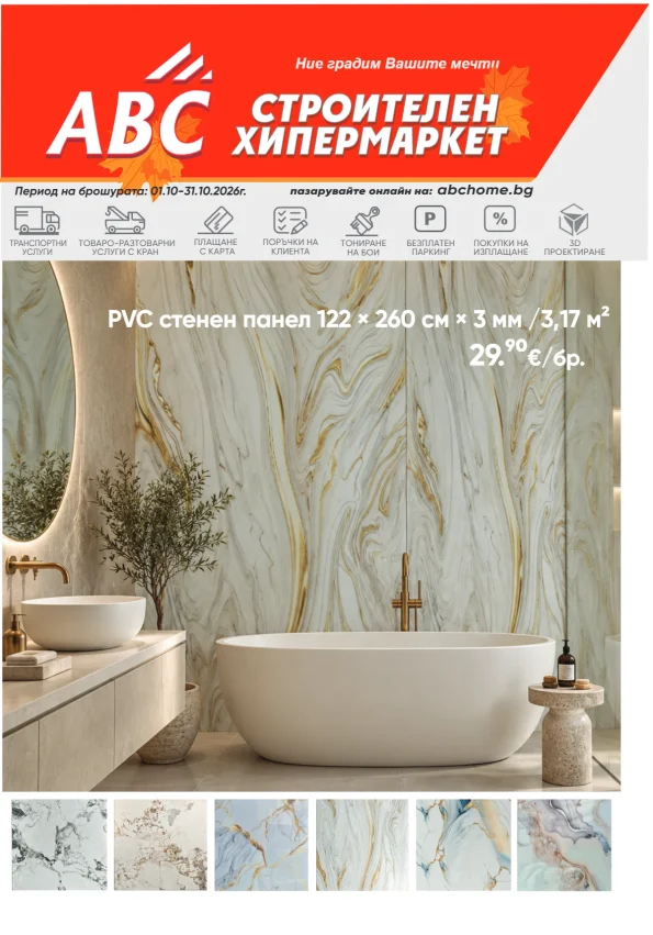 10.26 — страница 1